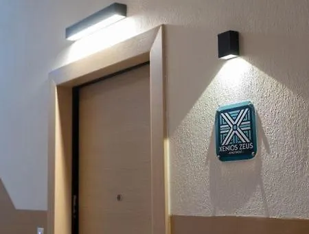 Xenios Zeus دراما